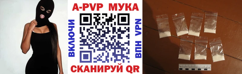 Альфа ПВП СК  Купить закладки  Камызяк 