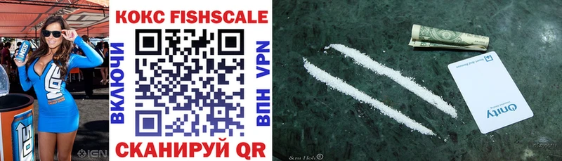 COCAIN Боливия  Купить  Камызяк 