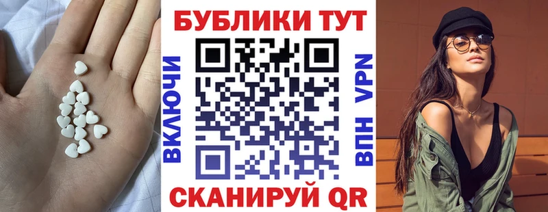Купить закладки  Камызяк  ЭКСТАЗИ MDMA 