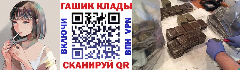 Гашиш убойный  Купить где  Камызяк 