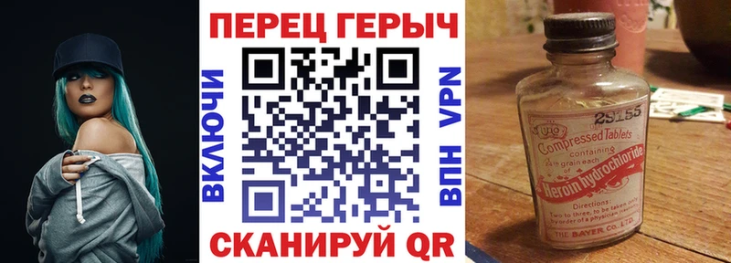 Героин Афган Камызяк