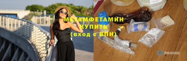 скорость Лабытнанги