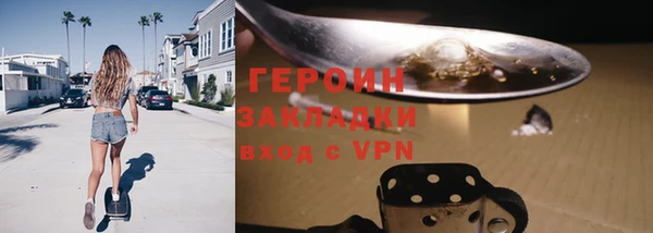 мефедрон VHQ Лихославль