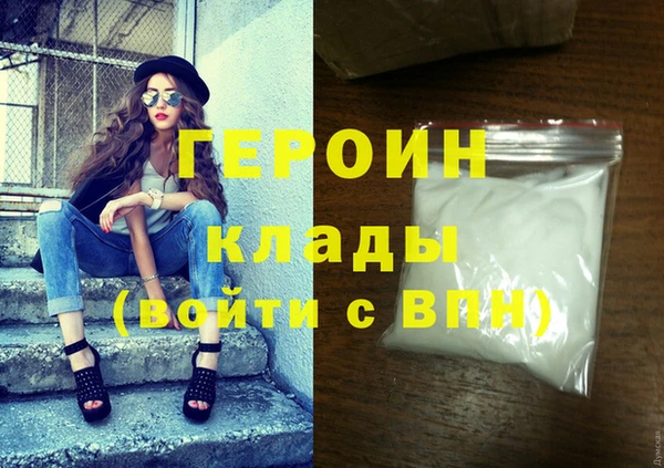 ГАЛЛЮЦИНОГЕННЫЕ ГРИБЫ Лагань