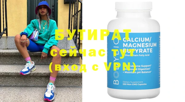 ГАЛЛЮЦИНОГЕННЫЕ ГРИБЫ Лагань