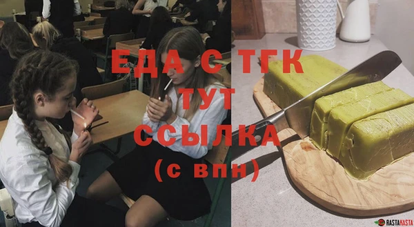 ГАЛЛЮЦИНОГЕННЫЕ ГРИБЫ Лагань