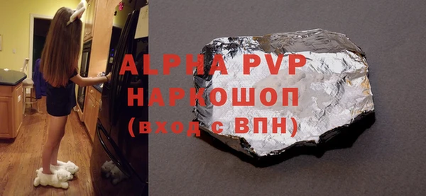 ГАЛЛЮЦИНОГЕННЫЕ ГРИБЫ Лагань