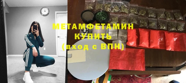 скорость Лабытнанги