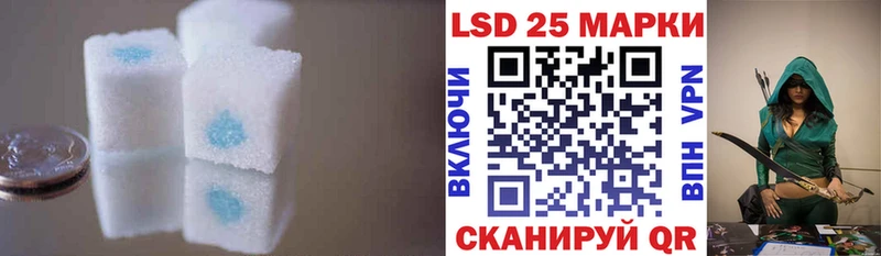 Лсд 25 экстази ecstasy  Купить закладки  Камызяк 