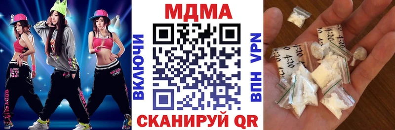 Купить закладки  Камызяк  МДМА VHQ 