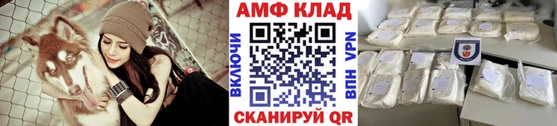 Первитин винт  Купить где  Камызяк 