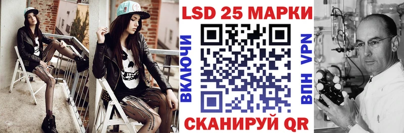 Марки N-bome 1,8мг  Купить закладки  Камызяк 
