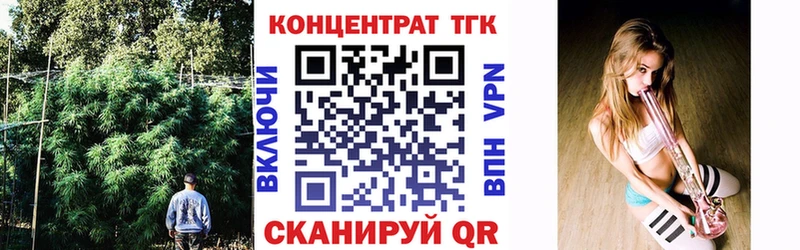 Купить закладки Камызяк ТГК вейп
